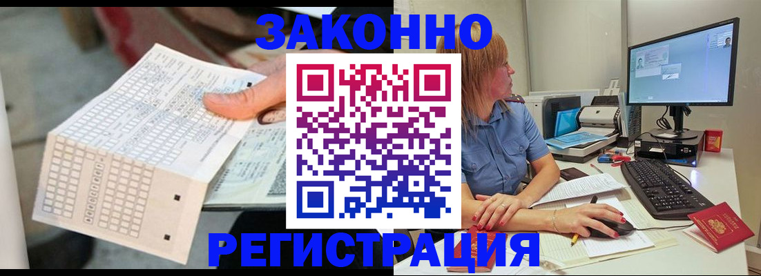 регистрация для дет. сада в Рязанской области