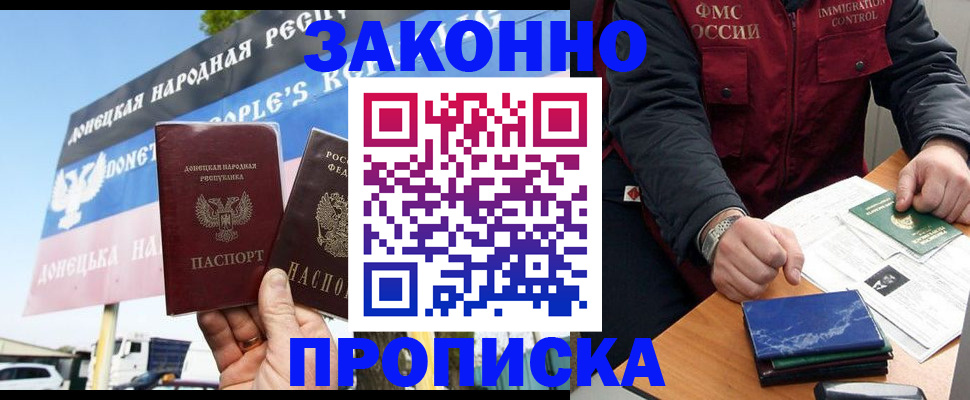 регистрация для дет. сада в Рязанской области