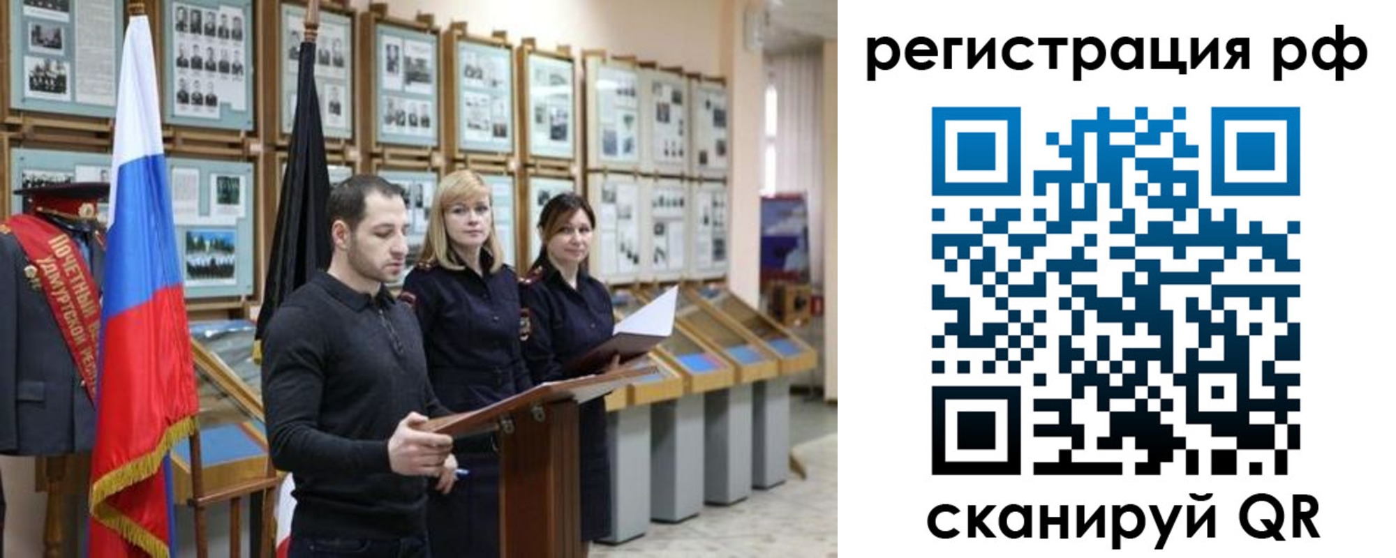 временная регистрация адрес в Рязанской области