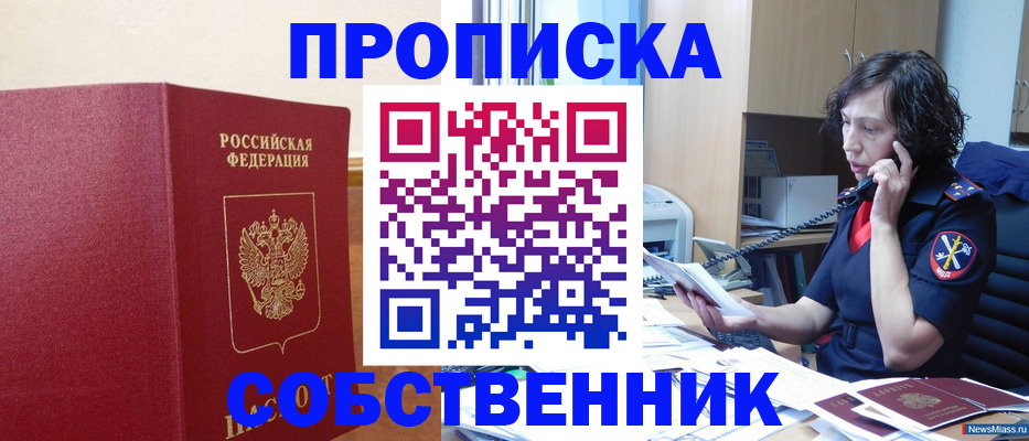 миграционный учет в Рязанской области