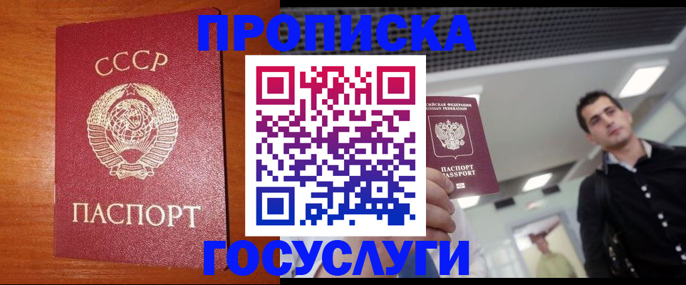 регистрация в Рязанской области