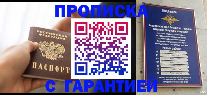 пропишу в квартире в Рязанской области
