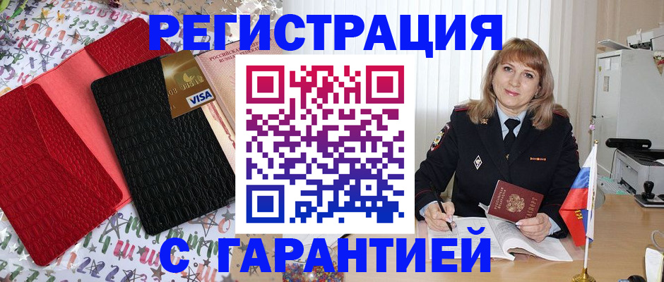 временная регистрация 2025 в Рязанской области