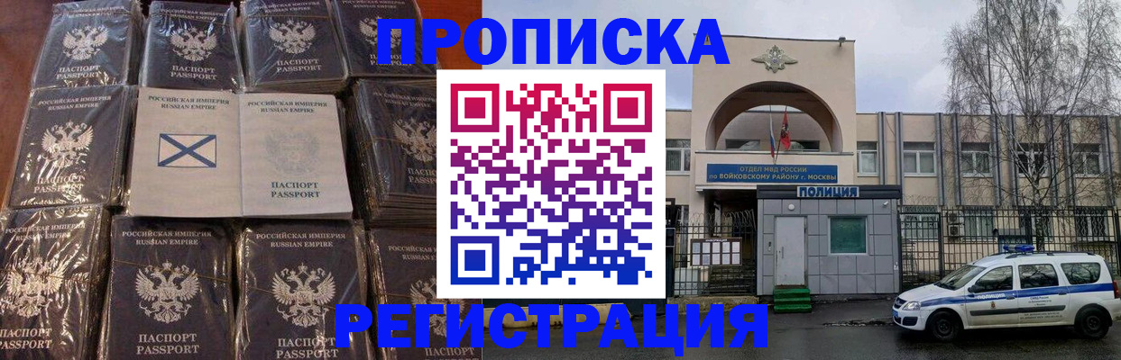 прописка для кредита в Рязанской области